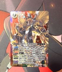 バトルスピリッツ カオティック・キマイラガン - メルカリ