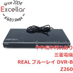 ブルーレイレコーダー 三菱電機 DVR-BV530 VHS対応 - メルカリ