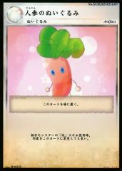 Item thumbnail for item 92268fb2-bd87-43ca-b9a7-07b279246edf