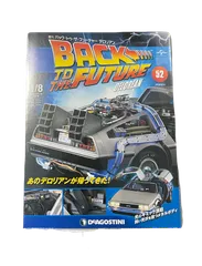 【迅速発送】デアゴスティーニ　バック・トゥ・ザ・フューチャー デロリアン未完成品 Yahoo!オークション -「デロリアン デアゴスティーニ」の落札