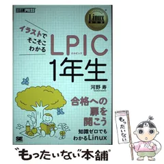2025年最新】使用済みテキストの人気アイテム - メルカリ