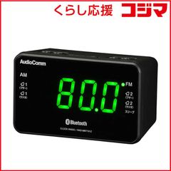 希少・美品】National クロックラジオ RC-6075 レッド レトロ - メルカリ