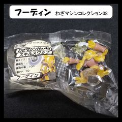 A4クリアファイル ポケットモンスター サトシのピカチュウ 2025年最新】Yahoo!オークション -ポケモン サトシ ピカチュウ