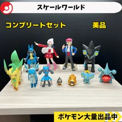 2025年最新】シンオウ地方セットの人気アイテム - メルカリ