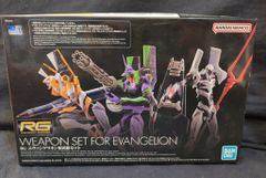 BANDAI SPIRITS RG 에반게리온 신극장판:서 에반게리온용 무기 세트