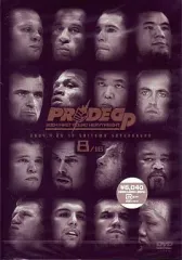 2026年最新】PRIDE GP 2003 開幕戦 [DVD]の人気アイテム - メルカリ