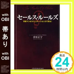 2025年最新】桑原正守の人気アイテム - メルカリ