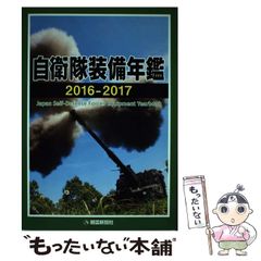 【中古】 Ｔｏｋｙｏ捕物帳/講談社/風見潤 中古】 炎を追いかけろ TOKYO捕物帳 (講談社X文庫) / 風見 潤