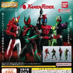 HG レジェンドライダーvol.4 [全4種セット フルコンプ] ガチャガチャ カプセルトイ