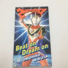 1999年／ウルトラマン・ガイア。バンプレスト。ソフビ人形。【箱無し現状品】。 2025年最新】1999 ウルトラマンガイアの人気アイテム - メルカリ