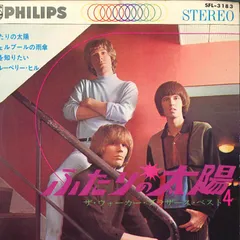【中古】 UNDER　THE　SUN/ＣＤ/SBS-0002 UNDER THE SUN / UNDER THE SUN CD - メルカリ