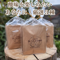 お試し価格 酸味を楽しむ 厳選３種 健康新鮮 ドリップコーヒー 12個 可愛い猫柄 ねこのめ珈琲 ハンドピック済 炭火自家焙煎コーヒー豆 お土産用にも
