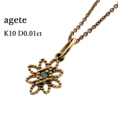 K10PG 天然 ダイヤモンド ネックレス D:0.01ct 1.62g フラワー モチーフ ミル打ち 花 ピンクゴールド ♯1073012557