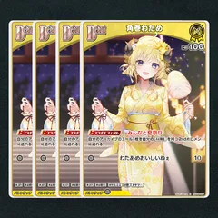 2025年最新】 debut 天音かなたの人気アイテム - メルカリ