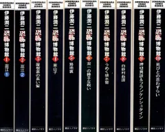 伊藤潤二恐怖博物館 文庫版全10巻セット 全巻 希少 即決 送料無料 全巻初版 伊藤潤二 恐怖博物館 全10巻 全巻