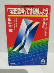 2024年最新】広中平祐の人気アイテム - メルカリ