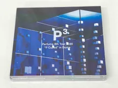 2024年最新】p-cubed perfumeの人気アイテム - メルカリ