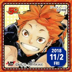 2025年最新】365 ステッカー ハイキューの人気アイテム - メルカリ