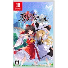 Nintendo Switch スイッチソフト東方スペルカーニバル(Touhou: Spell Carnival) 通常版 コンパイルハート