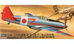 2026年最新】本土防空戦の人気アイテム - メルカリ