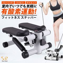 エクサライフ Twist Stepper Cute-α ツイストステッパー - メルカリ