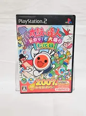 PS2 太鼓の達人 ドカッ!と大盛り七代目(ソフト単品)