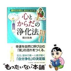 2024年最新】横田和典の人気アイテム - メルカリ