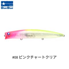 ブルーブルー　アイザー 125F ピンクチャートクリア　新品　セット ブルーブルー アイザー 125F ピンクチャートクリア 新品 セット