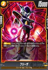 2025年最新】フリーザ パラレルの人気アイテム - メルカリ