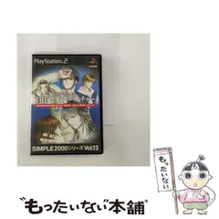【中古】 SIMPLE 2000 シリーズ Vol. 13 女の子のためのTHE 恋愛アドベンチャー ～硝子の森～ [PS2] / ディースリー・パブリッシャー