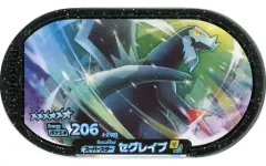 【中古】ポケモンメザスタ 4-2-003[グレード6]：セグレイブ