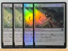 2024年最新】mtg アルファの人気アイテム - メルカリ