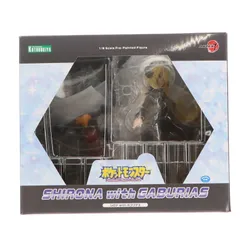 ARTFX J シロナ with ガブリアス ポケットモンスター 1/8 完成品 フィギュア(PP953) コトブキヤ