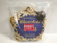 2025年最新】カエルチョコレート クッションの人気アイテム