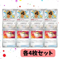 2025年最新】ハイパーボールの人気アイテム - メルカリ