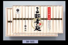 《贈答用》三輪素麺 1600g【奈良県桜井産】