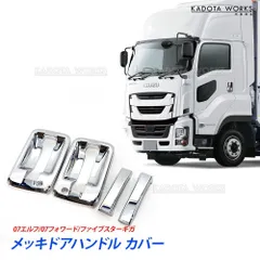 2025年最新】いすゞ 07 ギガの人気アイテム - メルカリ