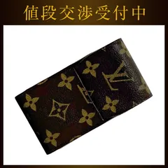 ルイ ヴィトン タバコケース エテュイ シガレット ブラウン モノグラム