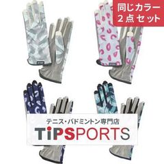 Babolatテニスラケット/YONEXシューズ23センチ/ラケットケースセット 同じカラー2点セット】ヨネックス(YONEX) ラケットケース