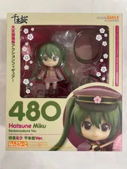 【未開封】ねんどろいど 480 初音ミク 千本桜ver． Amazon.co.jp: ねんどろいど 千本桜 feat. 初音ミク 初音ミク