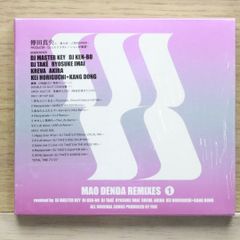 国内盤CD☆玉置成実/Nami Tamaki□ Believe Reproduction