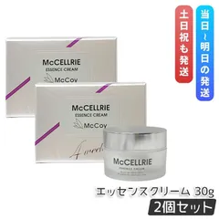 マッコイ マクセリー エッセンスクリーム 30g 2個セット 高機能クリーム マクセリー エッセンスクリーム McCoy McCELLRIEのサムネイル