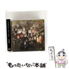 2025年最新】Girlfriend from Kyotoの人気アイテム - メルカリ