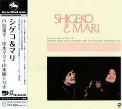 オリジナル レコード 戸谷重子 Fine and Mellow TBM 和ジャズ オリジナル レコード 戸谷重子 Fine and Mellow TBM 和ジャズ