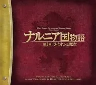 2024年最新】DVD －レンタル ナルニア国物語 第1章の人気アイテム