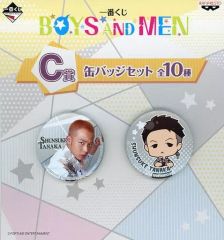 [중고] 배지 핀즈(남성) 다나카 슌스케 캔 배지 세트(2개 세트) [이치반 쿠지 BOYS AND MEN] C상