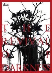 2025年最新】ZONE THE DARKNESSの人気アイテム - メルカリ