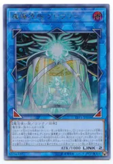 コナミ リンク【闇】 LVP1-JP036 魔導原典 クロウリー シークレット