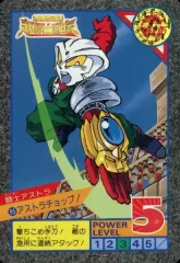 2025年最新】ウルトラマン超闘士激伝 カードダスの人気アイテム