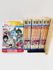 2025年最新】マカロニほうれん荘 全巻の人気アイテム - メルカリ